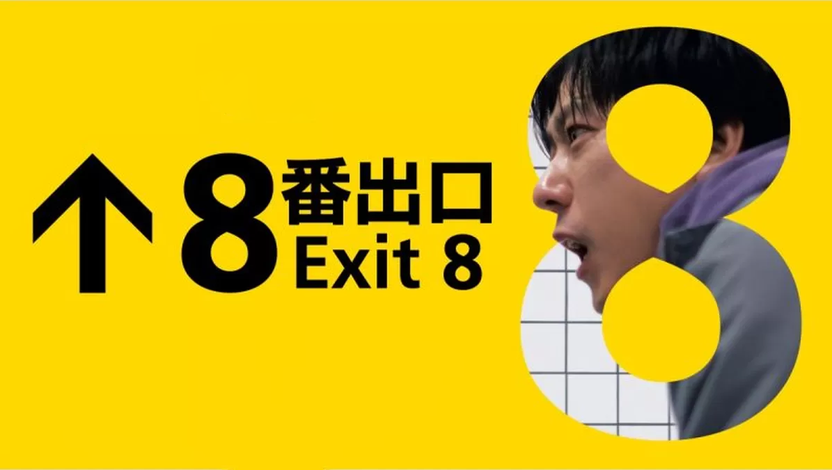 Exit 8