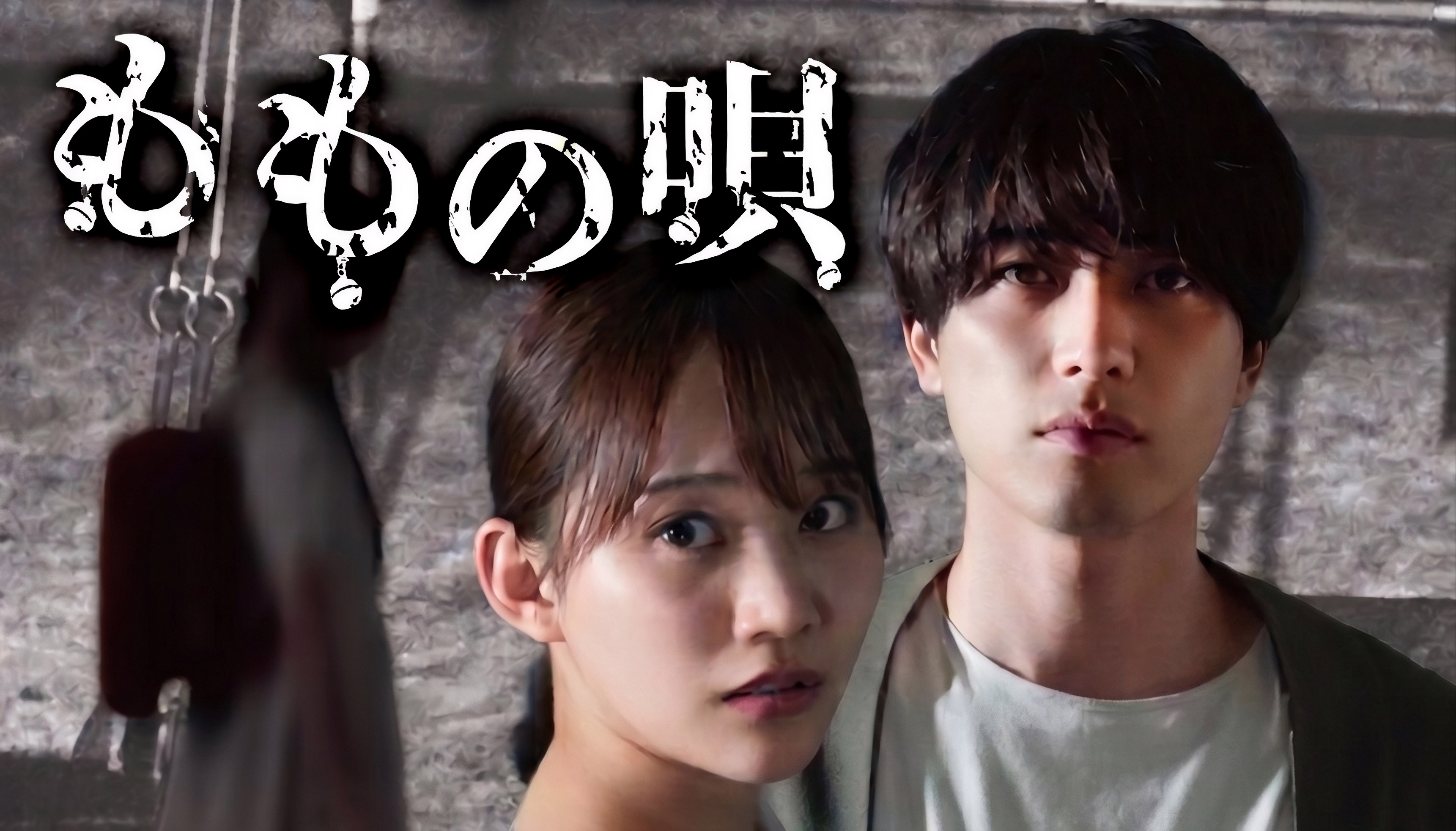 momo-no-uta