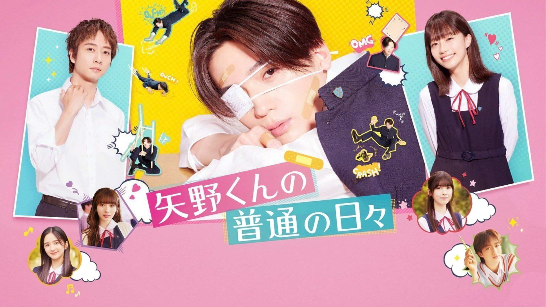 Yano-kun futsuu no hibi